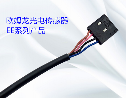 光電傳感器的類型有哪幾種？光電傳感器的操作方式有哪些？