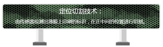 歐姆龍給您介紹:一條全自動包裝線誕生記-1