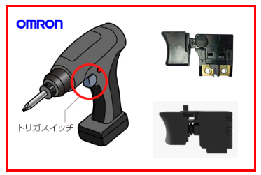 電動(dòng)工具的構(gòu)造原理，板機(jī)開(kāi)關(guān)起到什么作用呢？